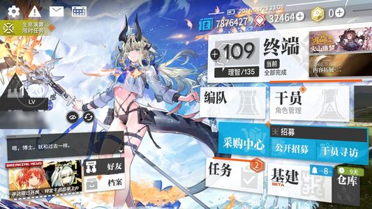 开云在线注册与登录相关图片