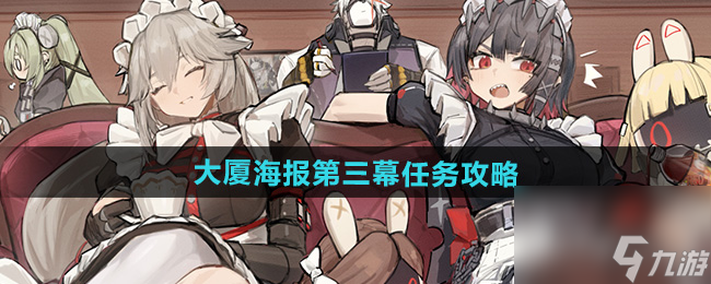 天谕mv在线观看完整版游戏截图5