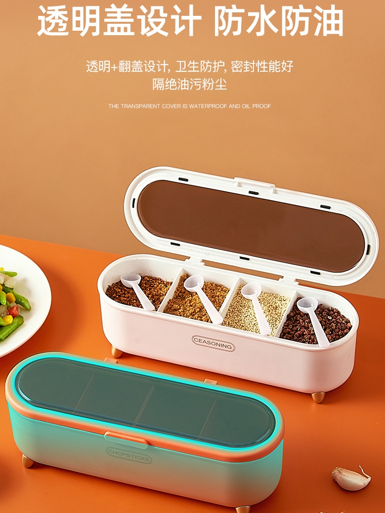 厨房收纳盒设计