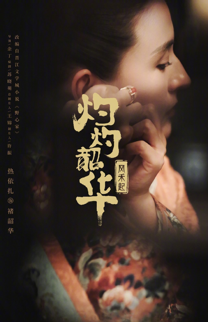 剧照