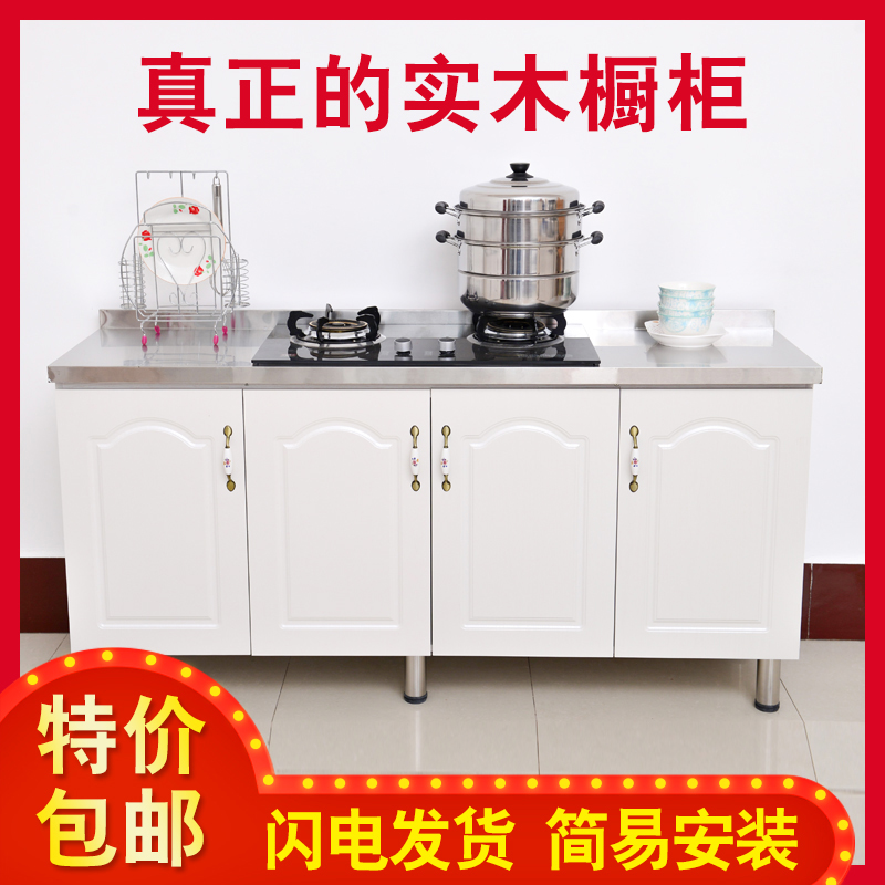 橱柜多少柜体可以放水盆