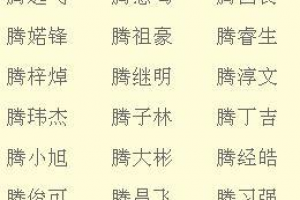 三个字的好听名字