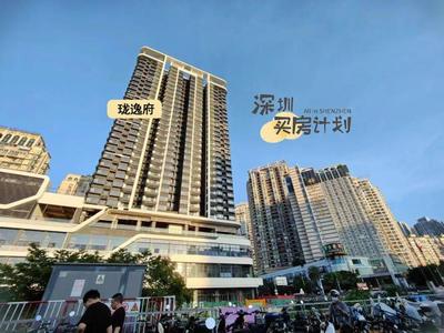 深圳买房要求