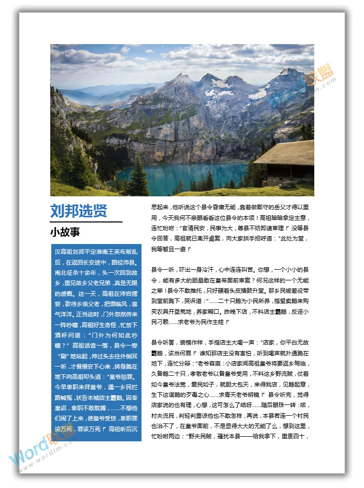 库博体育app下载地址最新版历史交锋数据图表