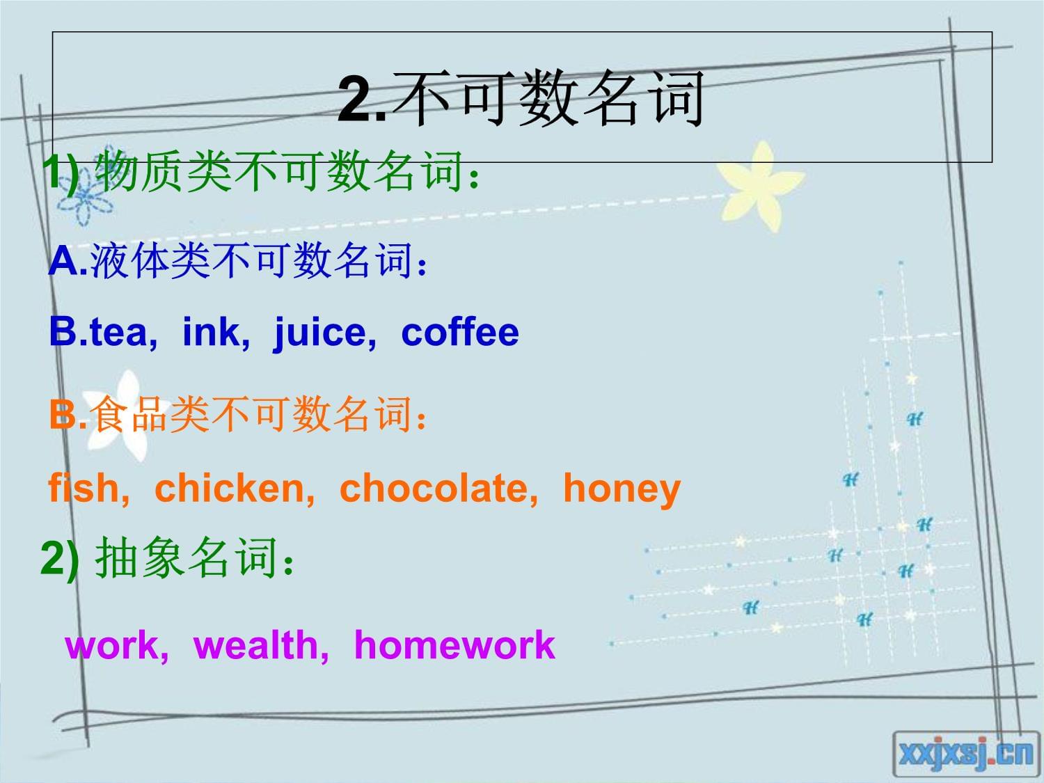 books是可数名词还是不可数名词