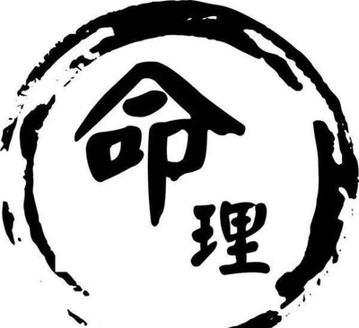 麒字五行