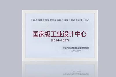 建筑材料检测国家标准(中国建筑材料检测的国家标准) 结构污水处理池施工 第4张 建筑材料检测国家标准(中国建筑材料检测的国家标准) 结构污水处理池施工 第4张