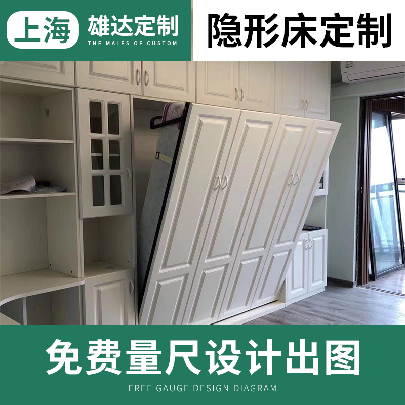 橱柜柜体下单