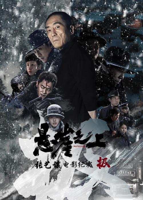 地上より何処かで