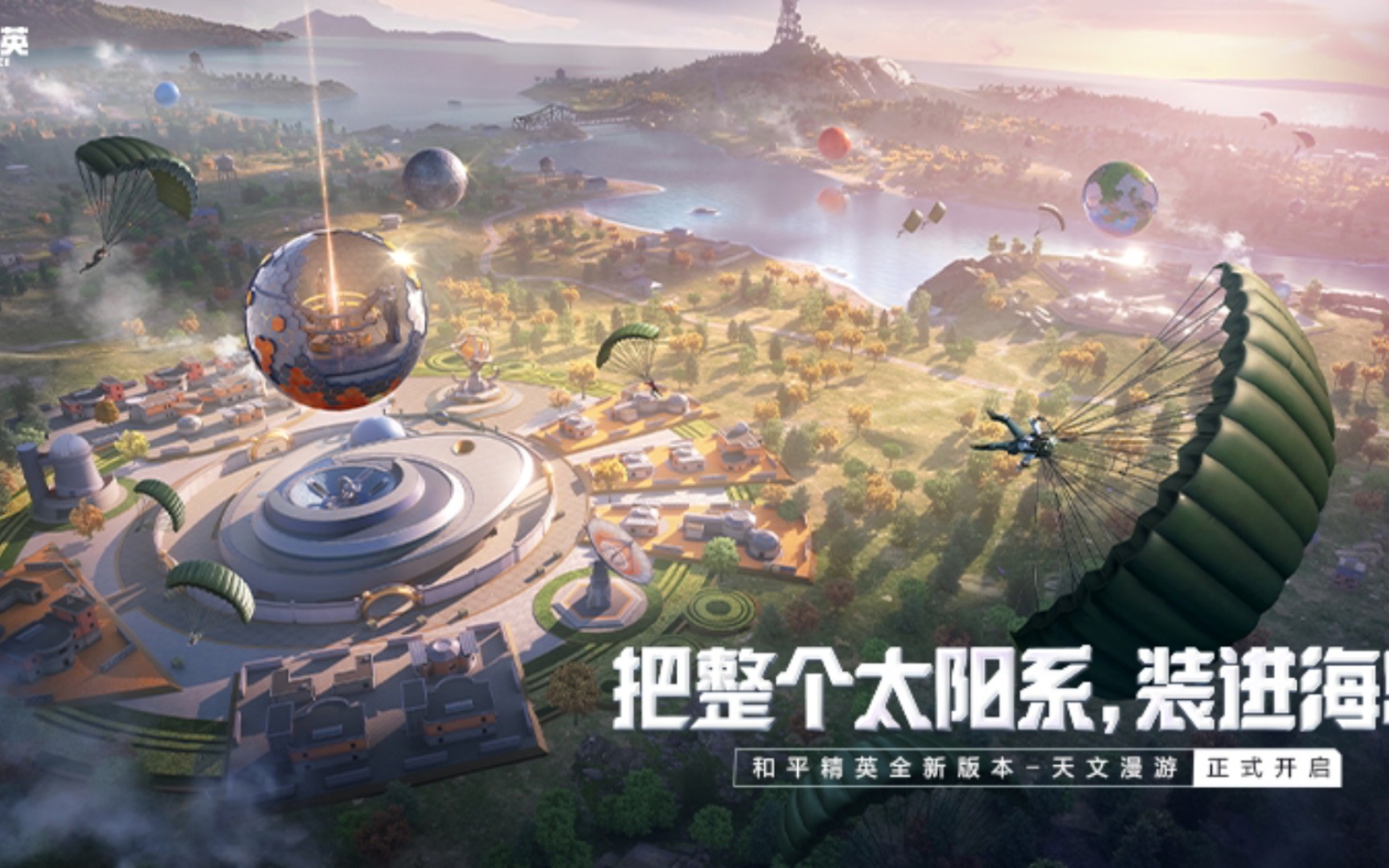 全人体育刘宝伟截图6