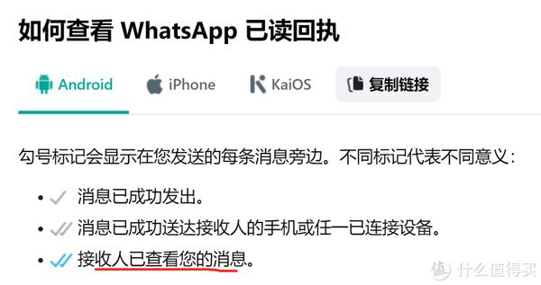 whatsapp和中国怎么连接