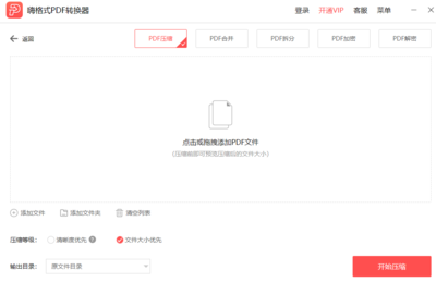 背上长痘痘可以游泳吗