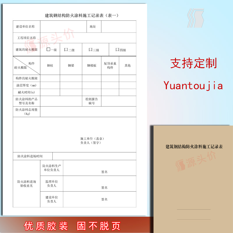 鋼結(jié)構(gòu)平臺搭建方法（鋼結(jié)構(gòu)平臺施工工藝） 鋼結(jié)構(gòu)網(wǎng)架設(shè)計