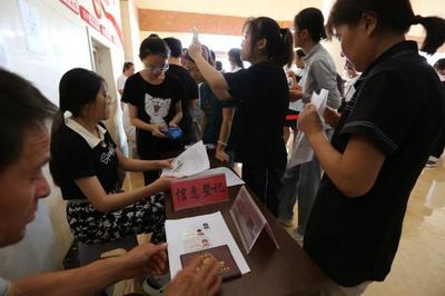 申请助学贷款