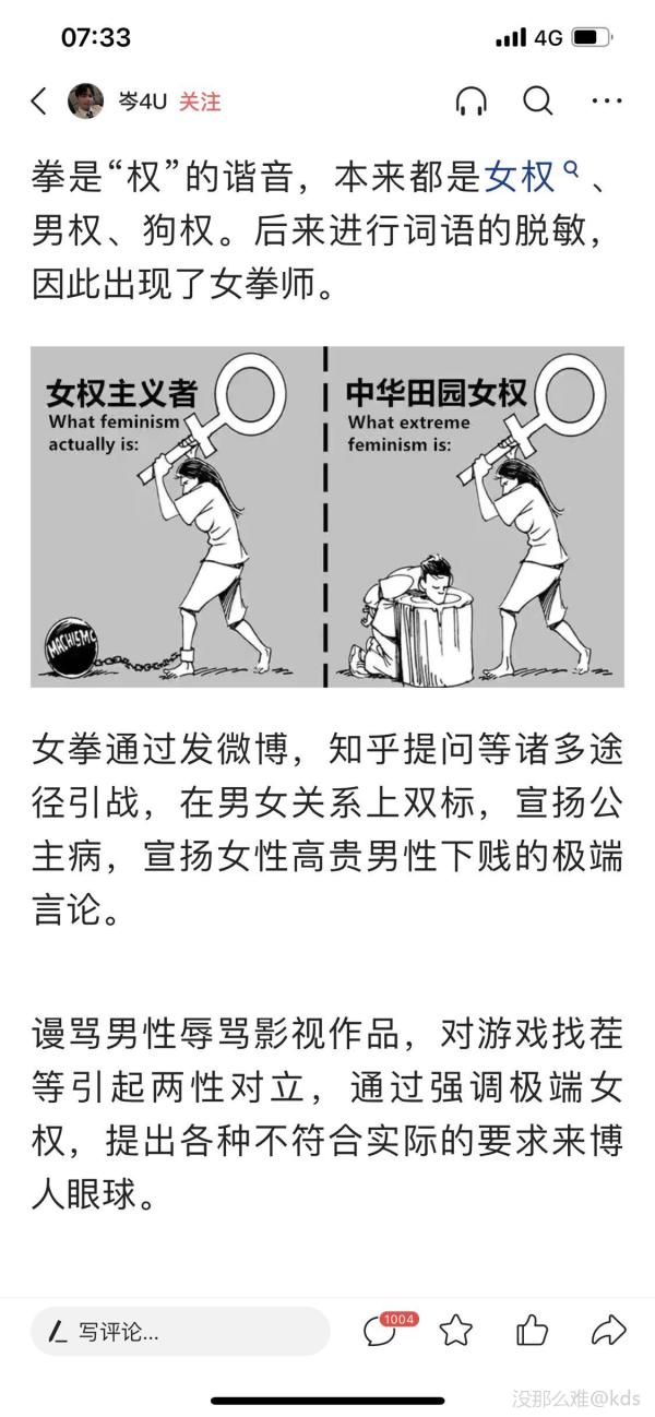 actually中文谐音