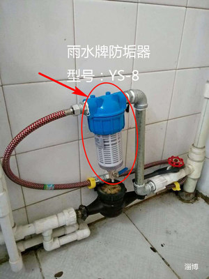 热水器进雨水了要紧吗