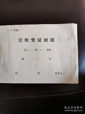 借条和收条的区别
