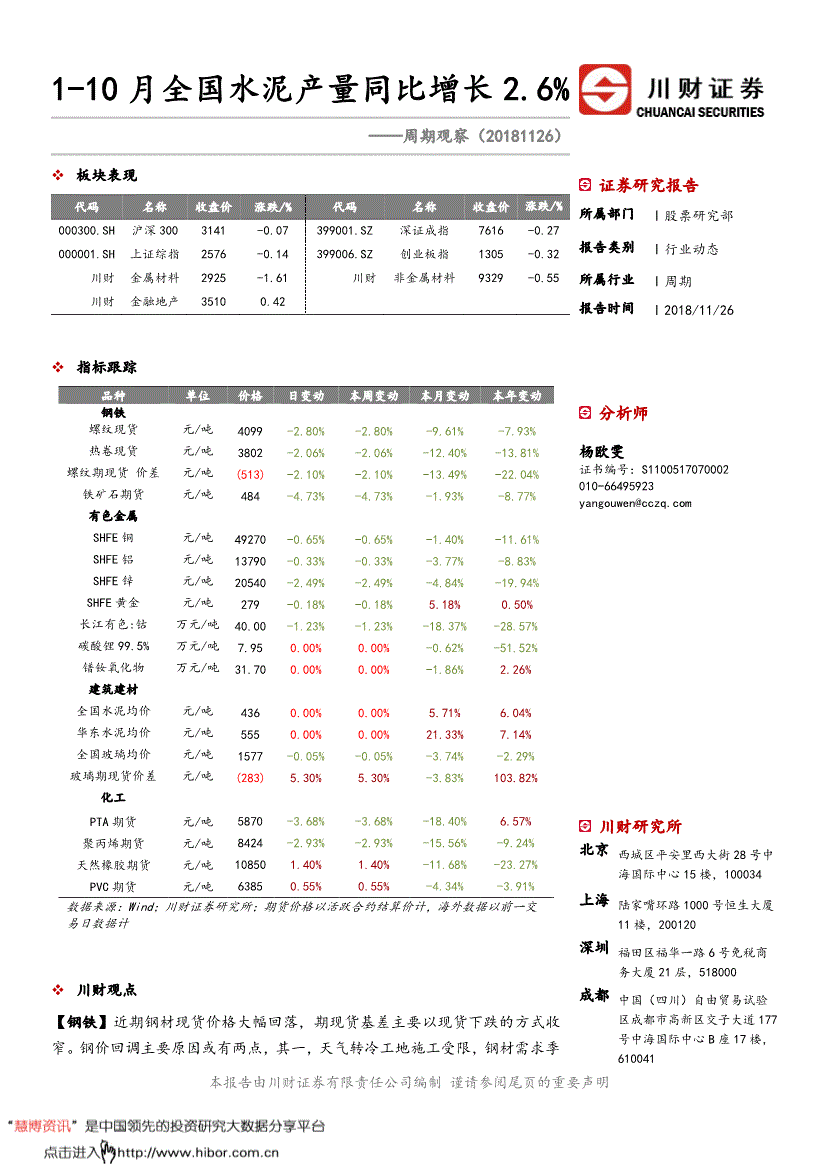 威尼斯人电竞APP终端适配与内容制作场景