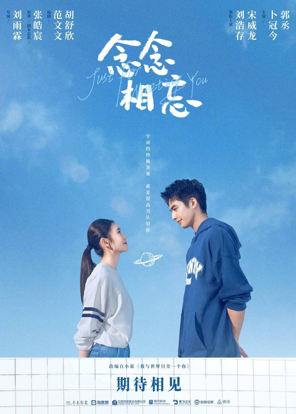 BEVICTOR韦德APP下载