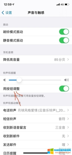 手机铃声接我这边怎么设置