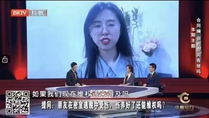 北京医疗纠纷律师