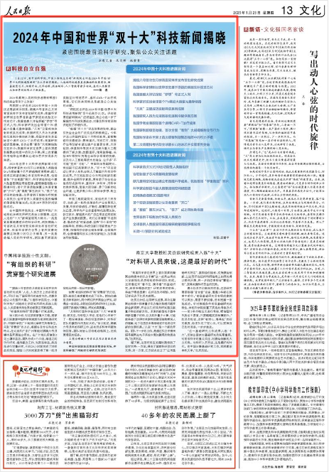 开云体app官网登录入口相关图片