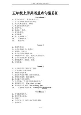 我很担心我可以干什么英语