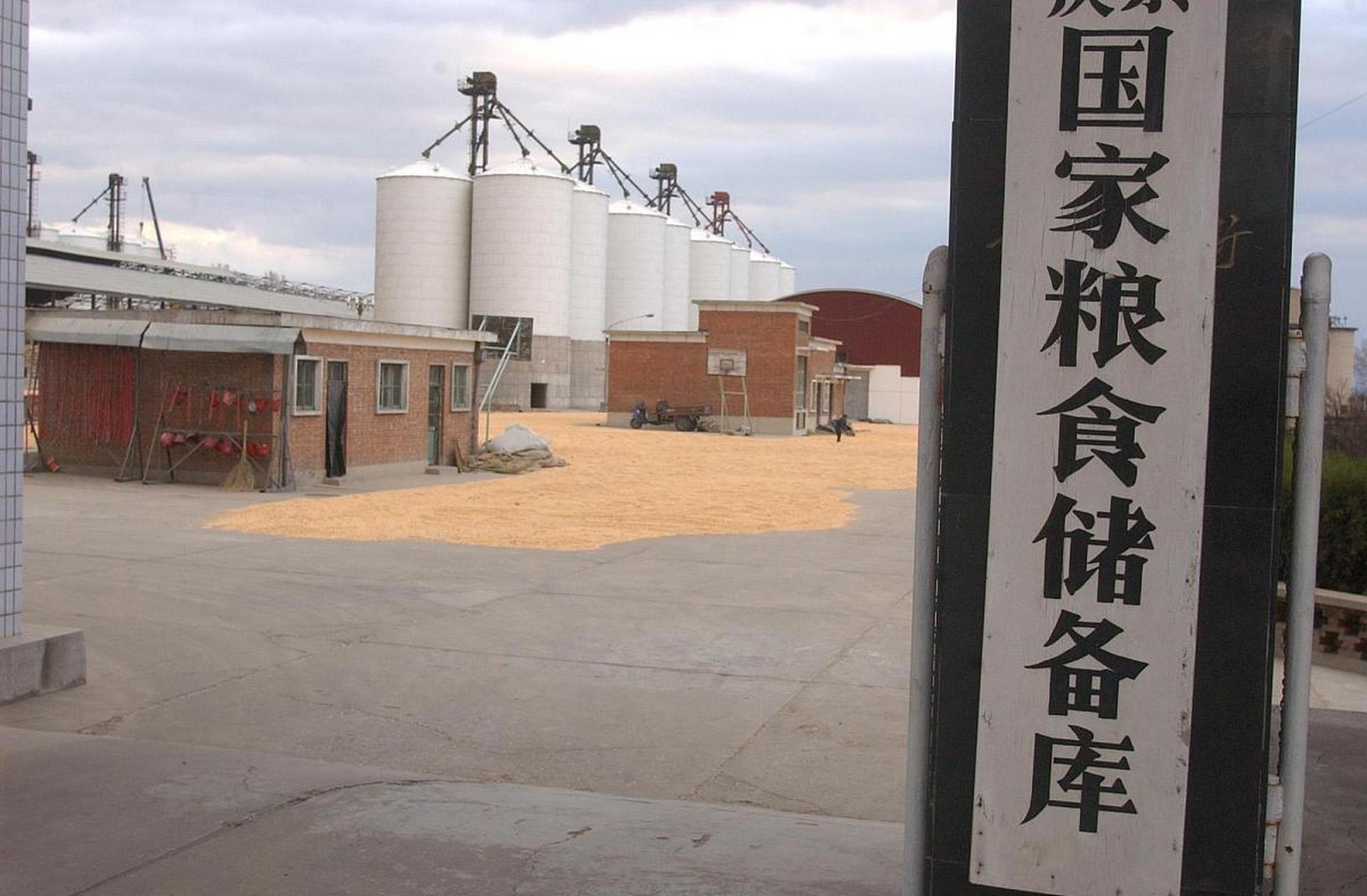 国家粮食和物资储备局印发通知，做好秋粮产后服务和收购工作作出安排部署