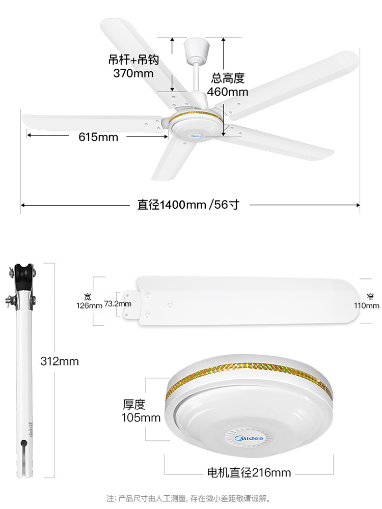 吊扇高度与吊顶高度