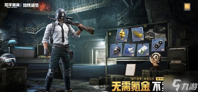 沐鸣娱乐官方网站首页游戏截图4