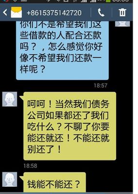 金66借贷是什么意思