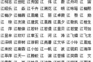 缺金缺水男孩名字大全