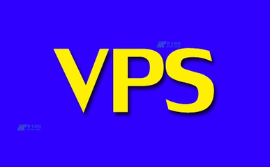 香港 VPS 系统优化的软件选择