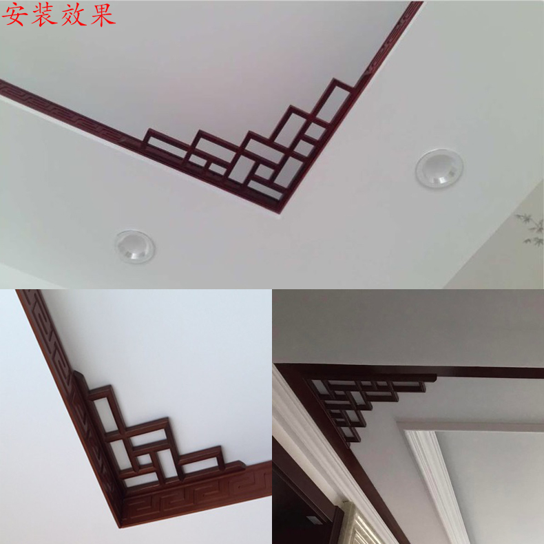 中式仿古吊顶角花