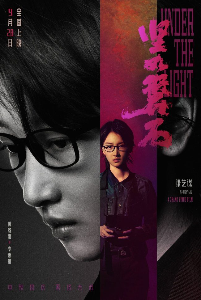 拐人2 公有领域