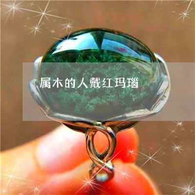 水晶五行属什么