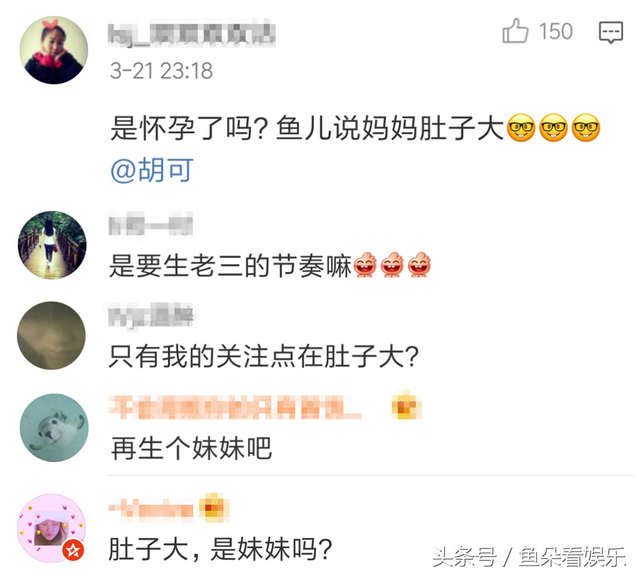 鱼怀孕多久能生小鱼儿
