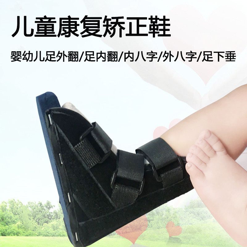 新生儿左脚外翻怎么办