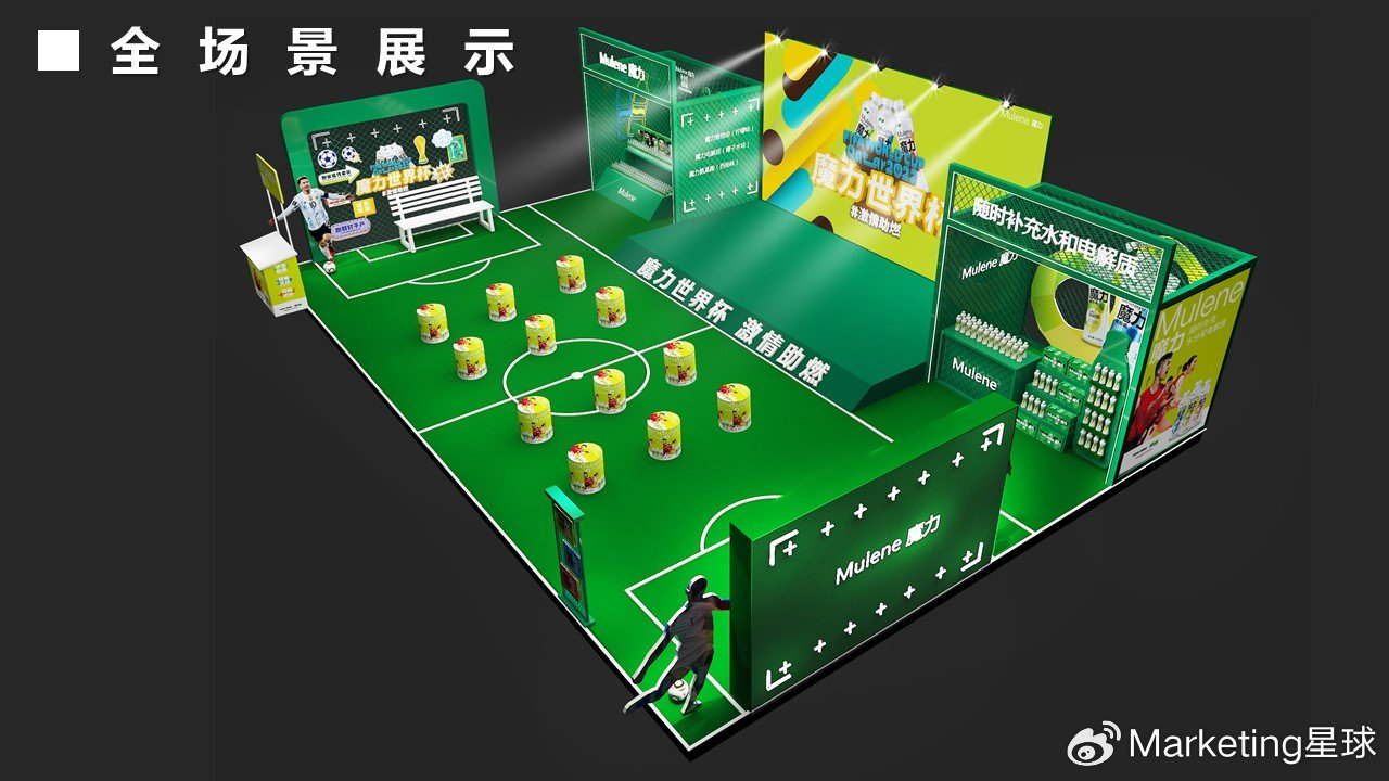 皇冠球网相关图片:球员拼抢瞬间