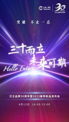 金年会体育官网登录网站全场景应用