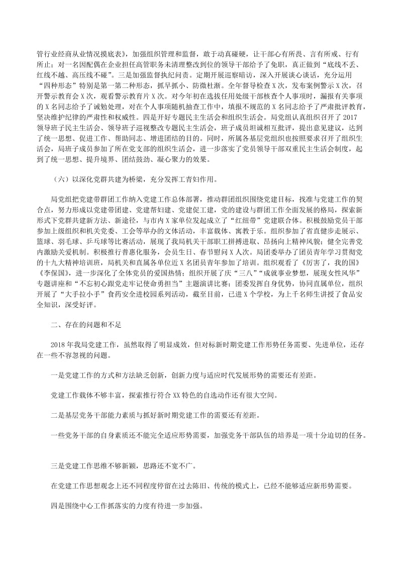 BET体育国际登录手机端界面