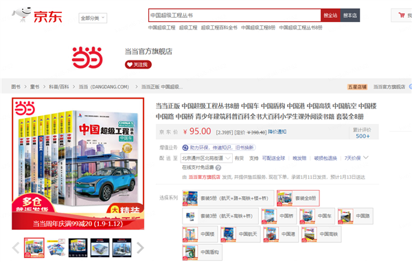 HTHAPP官网登录智能传感技术展示