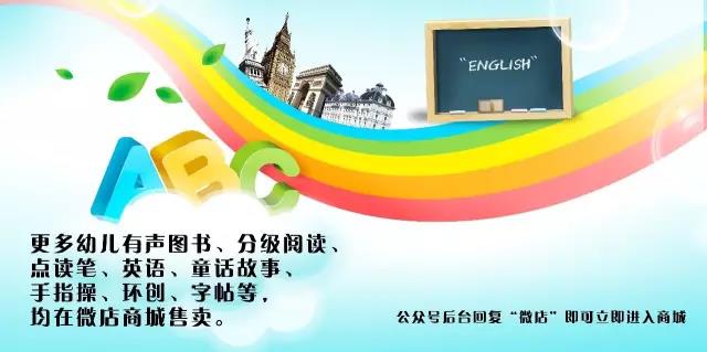 完美体育官网app下载安卓观众欢呼场景