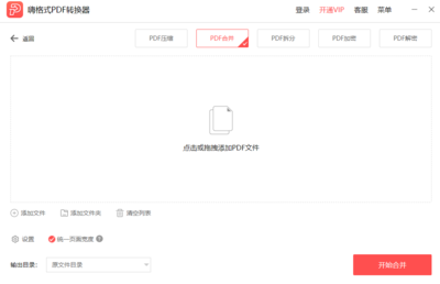 先涂bb还是隔离霜