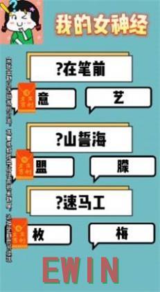 粉色窗帘好看吗