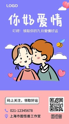 夏日记忆