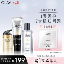 痘痘体质用玉兰油爽肤水