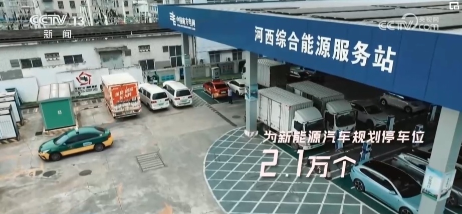 金沙洲爱丁堡网址球员入场仪式