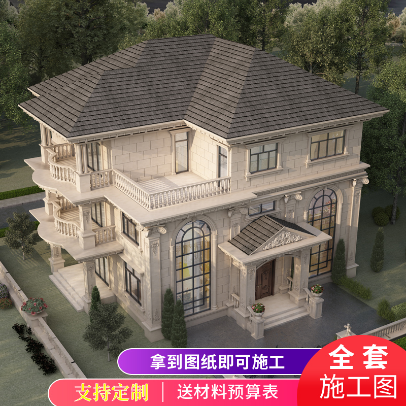 最新别墅图纸