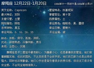 六月初五什么星座
